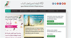Desktop Screenshot of ansej.org.dz